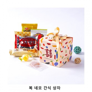 위크앤드 복 네모 간식 상자 과자 답례품