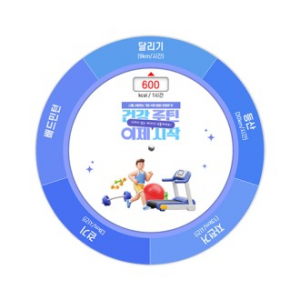 PP 칼로리판 건강 칼로리 비만도 식단 칼로리 체크 판