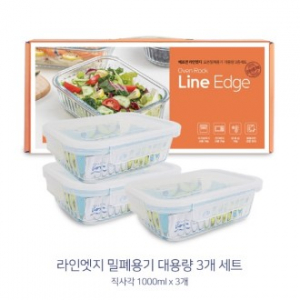 라인엣지 오븐 밀폐용기 대3종기(1000ml*3)