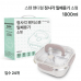 작은이미지: 핸디형 손잡이 정사각 밀폐용기 1800ml (전자레인지 가능) #2