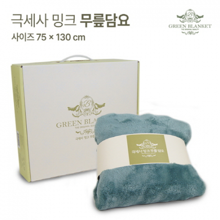 고밀도 극세사 무릎 담요 고급담요 130x75 #2