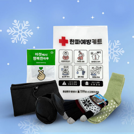 한파 예방 키트 6종 컬러수면양말 세트 #2