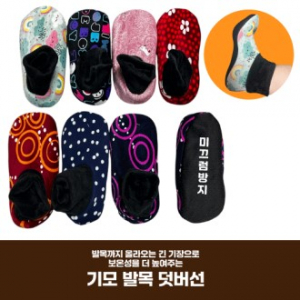 기모 발목 덧버선 발열덧신 발열양말 미끄럼방지 겨울덧신 발목 촌캉스 방한 보온 버선