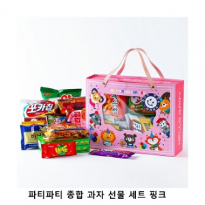 위크앤드 파티파티 종합 과자 선물 세트 핑크 간식 답례품