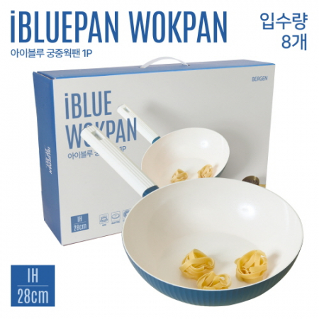 BERGEN  iBLUE팬 인덕션 28cm 프라이팬 궁중팬(손잡이가방) #3