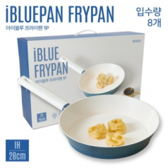 BERGEN  iBLUE팬 인덕션 28cm 프라이팬 궁중팬(손잡이가방)