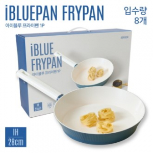 BERGEN  iBLUE팬 인덕션 28cm 프라이팬 궁중팬(손잡이가방)