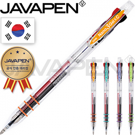 자바나노3겔C(0.3)(자바공식인증대리점) #2