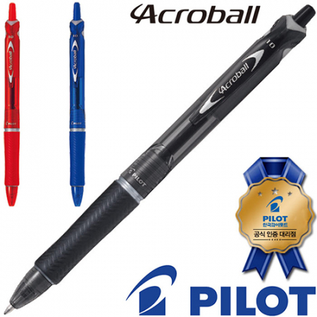 파이롯트아크로볼150(1.0)(파이롯트공식인증대리점) #2