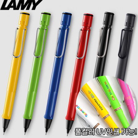 [정품]라미 사파리 샤프(가죽파우치제공+컬러인쇄가능) #3