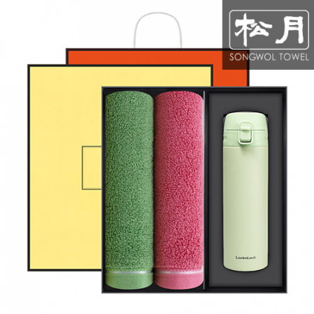 락앤락 마일드 원터치 1p + 컬러풀 2p #2