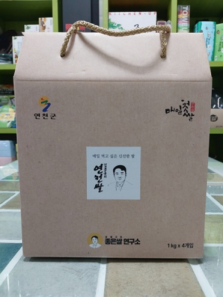 연천좋은쌀 연구소 연진쌀 1kg #2