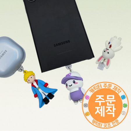 [주문제작] PVC캐릭터 3D 충전보호단자캡 악세사리 #2