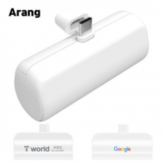 아랑 C타입 일체형 도킹 보조배터리 5000mAh AP507