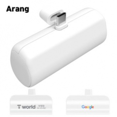아랑 C타입 일체형 도킹 보조배터리 5000mAh AP507