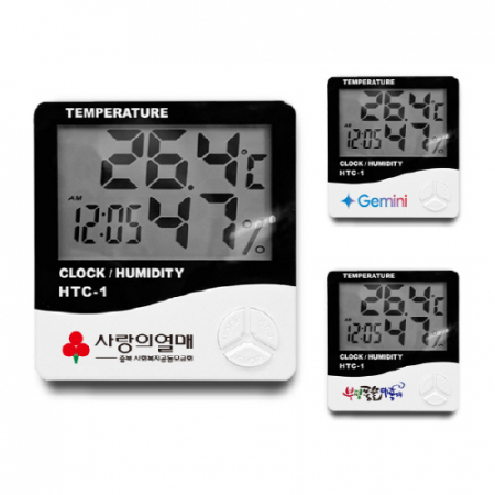 스마트 온습도계 HTC-1 9.8x10.5x2.3cm #2