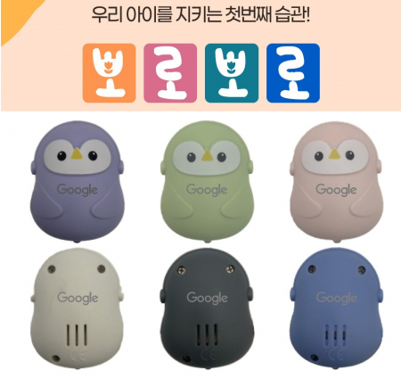 369정품 호신용 경보기 뽀로뽀로 호루라기 키링 호신용품 LED후레쉬 라이트 안전용품 #2