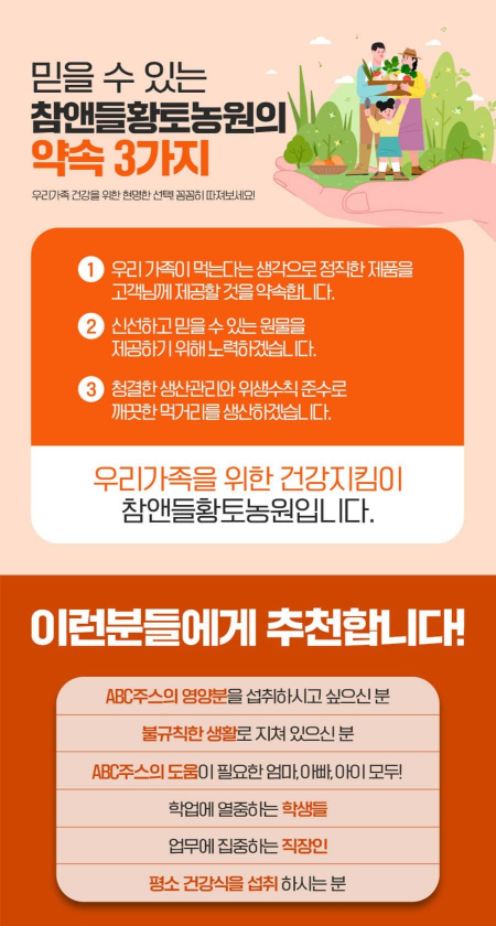 맛있는 ABC주스 70ml 100포 #6