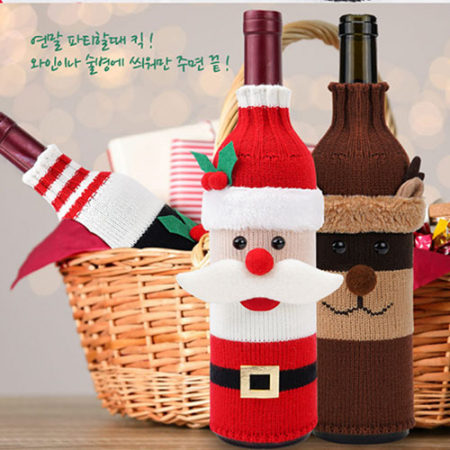 크리스마스 와인커버 #2