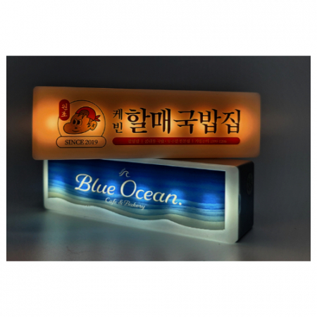 커스텀LED냉장고자석 #3
