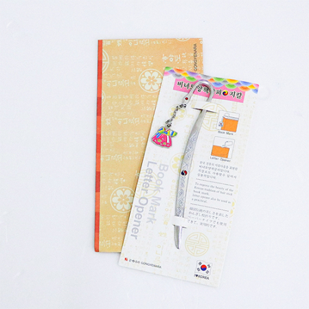 아름누리 비녀금속책갈피 북마크 #2