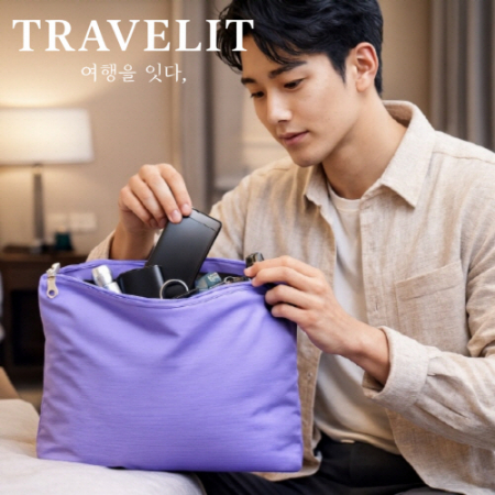 트래블잇 컬러풀 여행용파우치 大형 퍼플 #2