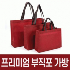 가방 프리미엄 부직포가방 (인쇄용)