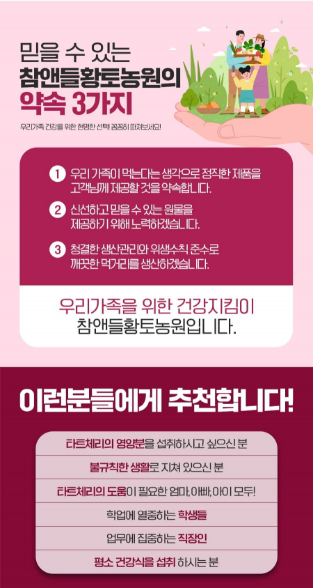 NFC타트체리즙 70ml 30포 #7