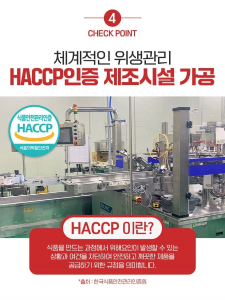 NFC석류즙 70ml 30포 #4