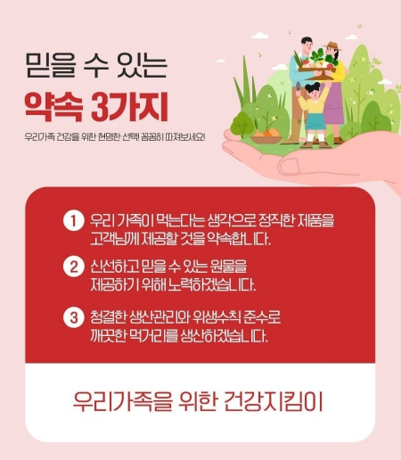 NFC석류즙 70ml 30포 #5