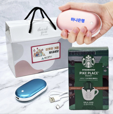 양면 손난로 보조배터리 5000mAh+스타벅스 드립백커피5p #3