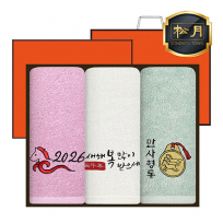 [송월타올] 2026년 병오년 붉은말 자수타올 3P 130g 호텔수건 세트