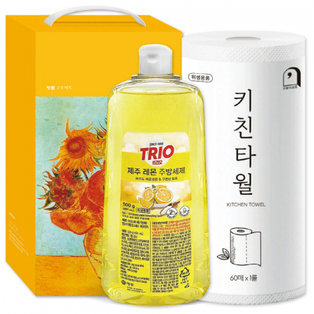 트리오 제주레몬 주방세트17호(2종) #2