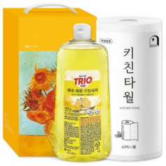 트리오 제주레몬 주방세트17호(2종)