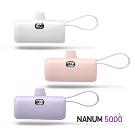 바른생활 나눔5000 듀얼 도킹 일체형 보조배터리 5000mAh #3