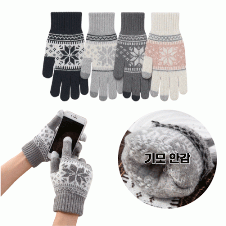 왕 눈꽃 터치 기모장갑 고급형 터치장갑 방한장갑 겨울장갑 방한용품 방한 선물 #2