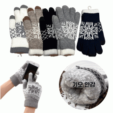 터치 기모장갑 고급형 터치장갑 방한장갑 겨울장갑 방한용품 방한 선물