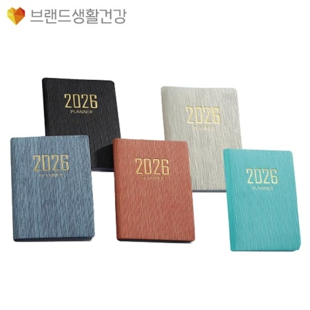 2026년 신년 미니플래너(미니 컬러 다이어리) #2