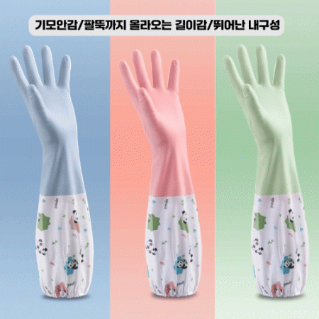 롱 기모 고무장갑 김장장갑 롱밴드 다용도장갑 방수 김장용 장갑 #2