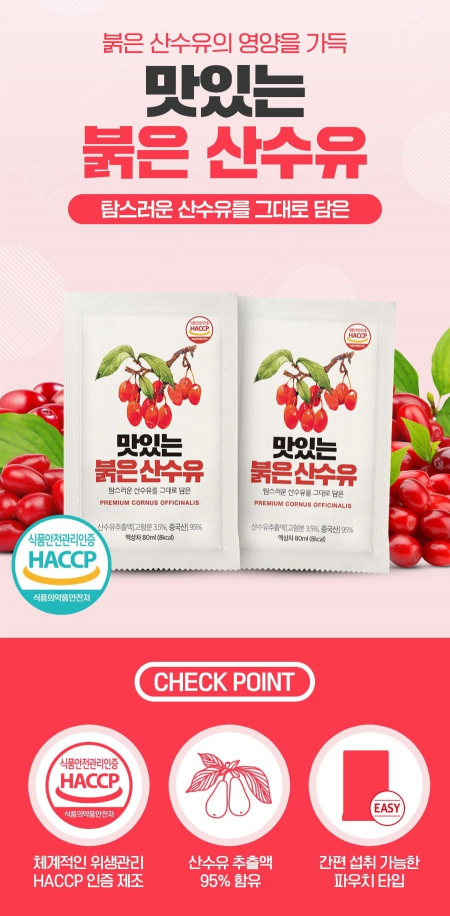 맛있는 붉은 산수유즙 80ml 30포 #3