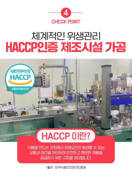 맛있는 붉은 산수유즙 80ml 30포 #6