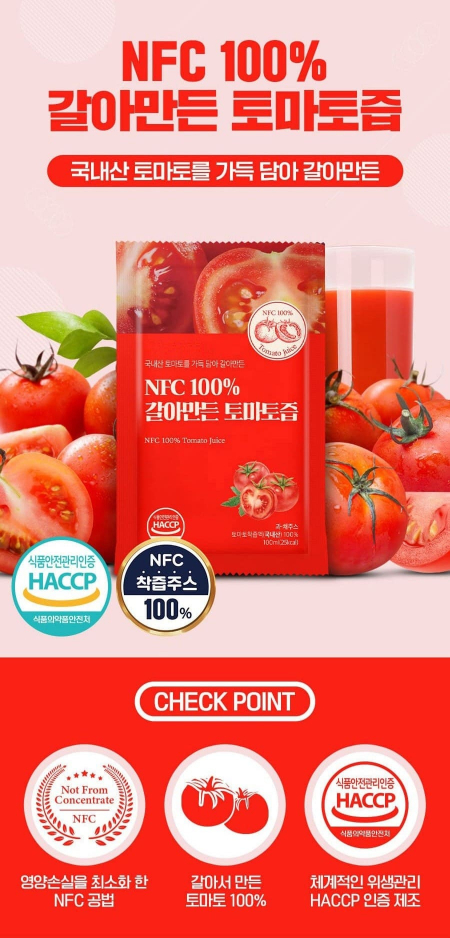 NFC 토마토즙 100ml 30포 #3
