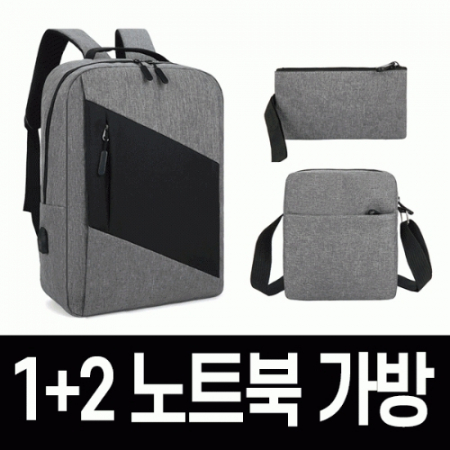 마하 1+2 노트북백팩 #2