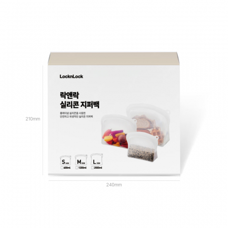 락앤락 프리미엄 실리콘 지퍼백 2종세트(600ml*2ea) #3