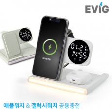 에빅 5in1 접이식 15W 고속무선충전 무드램프 알람시계(애플+갤럭시워치공용)