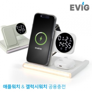 에빅 5in1 접이식 15W 고속무선충전 무드램프 알람시계(애플+갤럭시워치공용)
