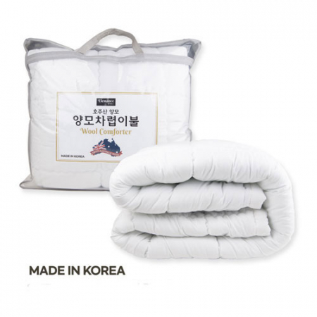 엘레망스 호주산 양모 차렵이불(국내산) #2
