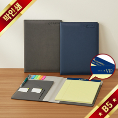 스페셜B5 커버+리갈패드 세트(커버 박인쇄/절취노트 금은박인쇄)