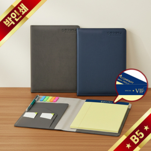 스페셜B5 커버+리갈패드 세트(커버 박인쇄/절취노트 금은박인쇄)