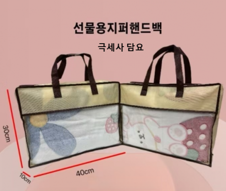 극세사이불 극세사담요 대형담요 밍크 이불 담요 #2